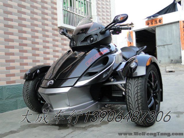 【全新庞巴迪三轮】2012年全新高配自动波庞巴迪三轮摩托中运动版Can-Am Spyder 990 图片 2