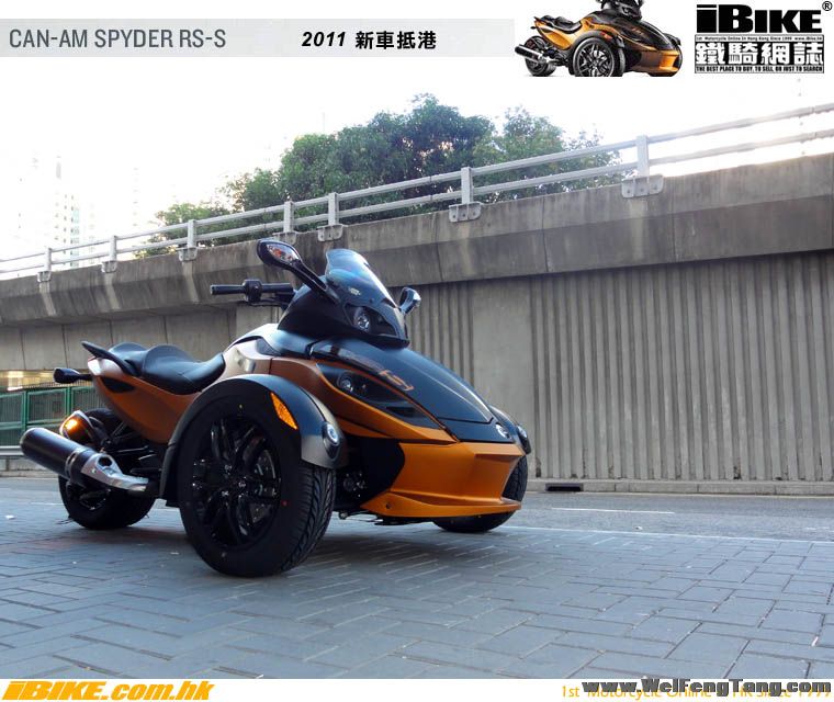 北京现货 2011款全新庞巴迪三轮Can-Am Spyder 纪念版 橘色 黑色 Spyder图片 2